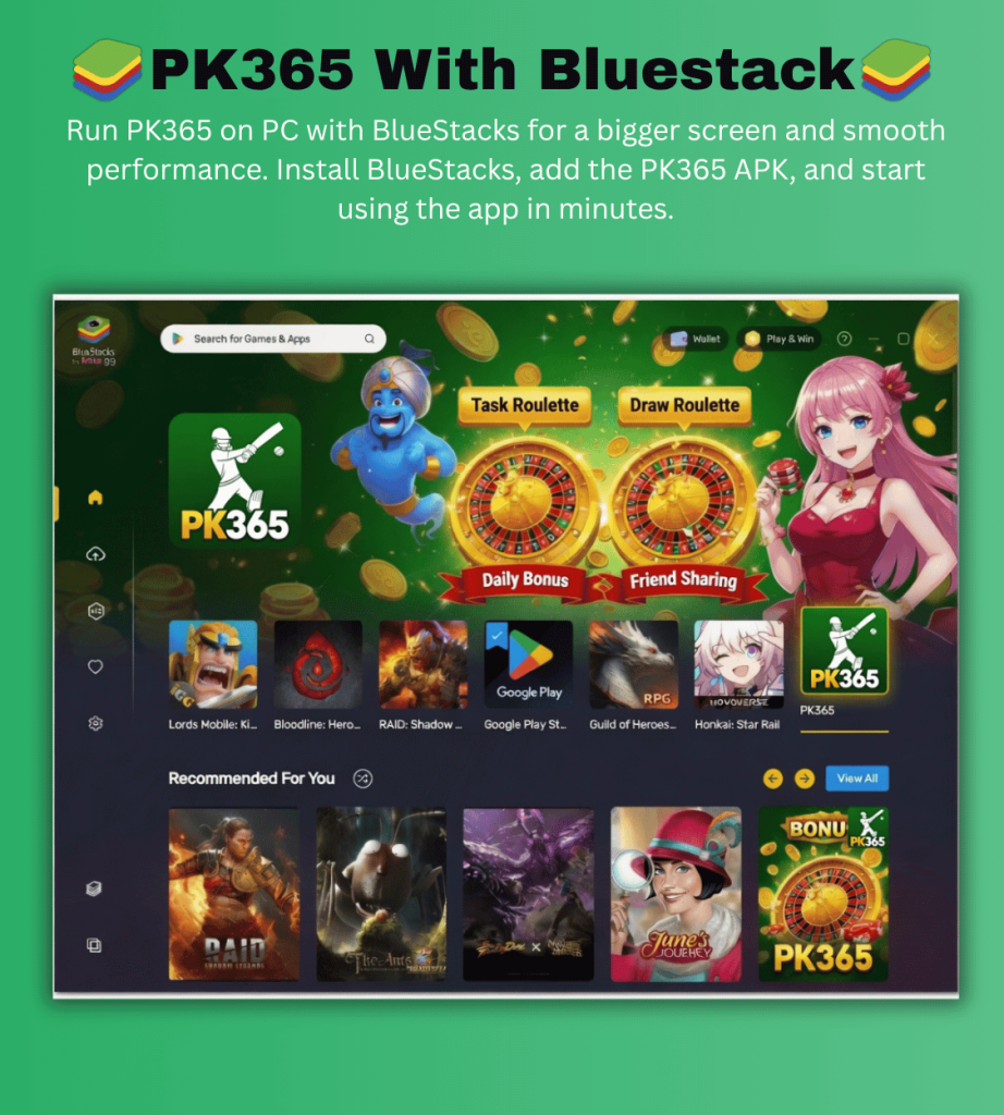 pk365 for pc